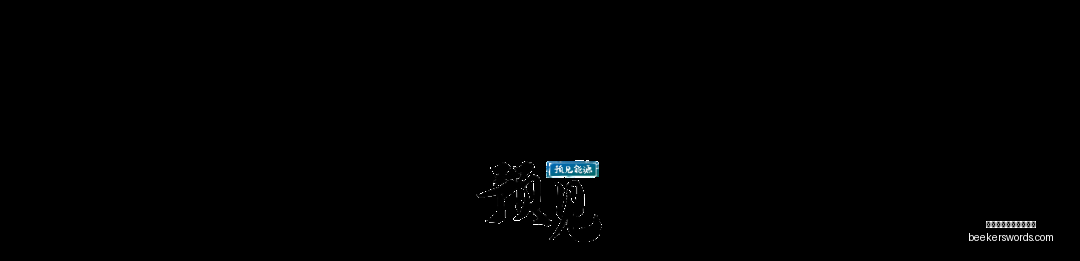 海港新加盟,外援惊艳全,这位小个子,皇冠体育,皇冠体育预测,体育赛事分析