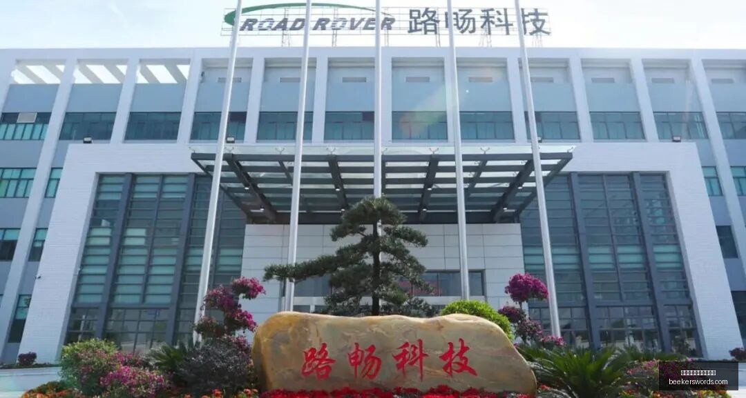 中超第,轮跑动王揭,周定洋领跑,皇冠体育,皇冠体育预测,体育赛事分析